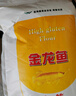 金龙鱼 面粉 高筋粉 高筋麦芯小麦粉 10斤 家用包子饺子馒头饼手擀面 实拍图