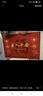 尊潮入户门地垫红色喜庆入户门口吸水防滑脚垫垫子可裁剪60*90cm 实拍图