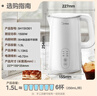 美的（Midea）电热水壶烧水壶自动断电长效保温一体恒温壶食品304不锈钢价保11.11 1500W快速加热1.5升 SH15X301 实拍图