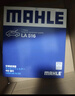 马勒（MAHLE）防护型空调滤芯抗病毒LAK516P凯美瑞/卡罗拉/雷凌/RAV4汉兰达威驰 实拍图