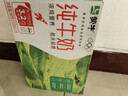 蒙牛全脂纯牛奶250ml*16盒 牛奶送礼盒装 电商定制 部分地区7月 实拍图