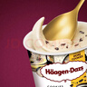 哈根达斯（Haagen-Dazs）经典抹茶口味冰淇淋 100ml/杯 雪糕 实拍图