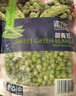 京鲜生  浦之灵新西兰甜青豆350g/袋 小豌豆粒 轻食代餐沙拉 冷冻蔬菜 实拍图