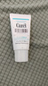 珂润（Curel）保湿柔和卸妆啫喱130g 温和卸妆 滋润肌肤 敏感肌适用 实拍图