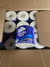 维达（Vinda）卷纸 蓝色经典有芯卷纸4层180克*30卷 加厚 纸巾 整箱 实拍图
