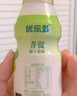 优乐多乳酸菌饮品 青提栀子花味 益生菌早餐酸奶 100g*20瓶 饮料 实拍图