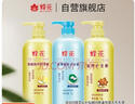 蜂花经典护发素组套1L*3 （小麦蛋白+丝肽精华+杏仁精华） 实拍图