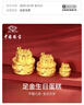 中国珠宝（Sino gem）黄金生日快乐蛋糕1g纯足金摆件投资金七夕情人节礼物送女友老婆 生日蛋糕约2.2g+品牌礼盒 实拍图
