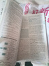 金考卷 高考真题】天星2027高考金考卷3真5真10真高考试题汇编三年高考真题五年高考真题十年高考真题分类训练语文数学英语物理化学高三必刷卷真题卷模拟考场真题演练高考一轮复习 五年高考真题汇编【22- 实拍图