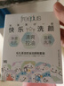芙丽芳丝（Freeplus）洗面奶男女士氨基酸洁面毛孔清洁控油洁颜粉9粒 实拍图