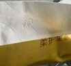 清风【李昀锐同款】抽纸 金装360张24包M码 4层卫生纸抽 餐巾纸 整箱 实拍图