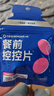 万益蓝WonderLab  膳食纤维饮30mL*3袋+白芸豆餐前控控片2g*6片 实拍图