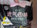 洁婷裤型卫生巾安睡裤L码20条安心裤姨妈巾夜安裤拉拉裤京东自营 实拍图