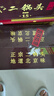 牛栏山二锅头 精品陈酿15 清香型 白酒 52度 500ml*4瓶 整箱装 实拍图