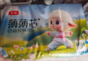 五羊（FIVERAMS）薄薄芯纸尿裤M108片(6-11kg)婴儿尿不湿超薄透气瞬吸干爽 实拍图