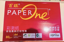 百旺至尊款红百旺 A4打印纸 80g500张*5包 复印纸 高清影印技术 碳中和认证 2500张【专业造纸厂牌】 实拍图