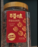 百草味蜂蜜琥珀核桃仁500g 罐装即食熟核桃仁坚果干果零食 实拍图