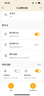 美的（Midea）【16LN3S】16升燃气热水器天然气【零冷水超一级能效】双增压恒温瀑布浴 国补20% 实拍图
