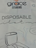 洁丽雅（Grace）一次性马桶垫套入式坐垫家用出差旅行酒店用品孕妇月子马桶圈10片 实拍图