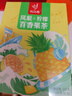 忆江南水果茶 凤梨柠檬百香果茶115g 冻干冷冲泡饮品 新鲜菠萝干花茶包 实拍图