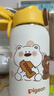 贝亲（Pigeon）×miiiiichan趣玩保温杯儿童水杯上学专用小胖杯600ml （白熊君） 实拍图