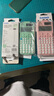 卡西欧（CASIO）fx-991CN CW科学函数计算器升级款大学生物理化学生物竞赛学习考试薄荷绿色 实拍图