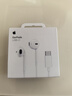 Apple/苹果 USB-C接口有线耳机 type-c接口有线耳机苹果耳机 苹果17有线耳机笔记本耳机游戏音乐 实拍图