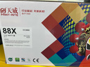 天威CC388A/88X硒鼓易加粉 4支装适用惠普HP P1108 M126a P1106 M1136 P1008 M1213nf m128fp/fn打印机墨盒 实拍图