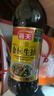 海天 特级金标生抽500ml*4 0添加酱油 金粉派礼盒 金标系列 实拍图