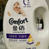 衣物柔顺剂纯净温和4kg+1kg*2 柔软亲肤防静电 婴童服装适用 实拍图