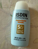怡思丁（ISDIN）防晒霜隔离30ml SPF50面部护肤防晒乳女男士高倍持久户外新年礼物 实拍图