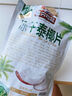三只松鼠榴莲干30g/袋 冻干榴莲蜜饯果干休闲零食办公室小吃 实拍图