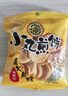 徐福记饼干混合十种口味散装糕点办公休闲小吃零食甜点食品批发 零食大礼包1500g约64包礼盒装 实拍图