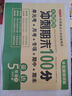 五年级英语试卷上册 人教版 小学生5年级练习册专项同步训练单元月考卷专项卷重点归纳期中期末试卷总复习 实拍图