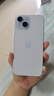 Apple/苹果 iPhone 15 (A3092) 256GB 蓝色 支持移动联通电信5G 双卡双待手机 实拍图
