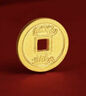 周六福（ZLF）  黄金金币足金五帝钱币 计价 乾隆通宝-1g 实拍图