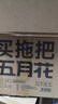 五月花旋转拖把带桶一套2头家用一拖净免手洗2025拖布吸水墩布杆长120cm 实拍图