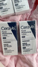 适乐肤（CeraVe）PM乳60ml双支装(烟酰胺焕亮熬夜肌肤保湿修护乳液面霜护肤品) 实拍图
