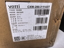 华帝（VATTI）国家补贴20% 官方抽油烟机欧式脱排吸油烟机家用静音齐平橱柜23风量大吸力一级能效i11143T 实拍图