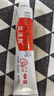 【大牌好药】艾洛松 糠酸莫米松乳膏 0.1%(15g:15mg)* 15g 用于湿疹汗疱疹 神经性皮炎 异位性皮炎 皮肤止痒平复瘙痒 非美国进口 实拍图