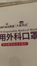 海氏海诺大麦一次性医用外科口莫兰迪彩色情侣口罩非灭菌型独立包装50只 实拍图