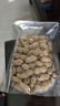 忠信旺良花生坚果带壳水煮咸干柴火休闲零食酥脆河源客家特产新鲜日期 甜酒花生 330g*1袋 新鲜日期 实拍图