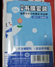 晨光(M&G)文具27张磨砂透明自粘包书皮保护套小学生课本书皮包书膜开学AWT944K9 实拍图