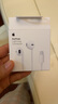 Apple/苹果 闪电/Lightning接口的EarPods 苹果耳机有线耳机原装耳机 适用闪电接口的iPhone/iPad 实拍图