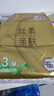 清风【李昀锐同款】抽纸 丝柔4层120抽*3包M码 卫生纸巾 新老包装交替 实拍图