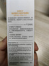 薇诺娜时光修护防晒乳50gSPF50PA防晒霜护肤 实拍图