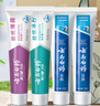 云南白药牙膏益生菌环保礼盒套装清新口气洁齿护龈成人4支410g+便携购物袋 实拍图