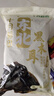 十月稻田 东北黑木耳 500g 干木耳 黑龙江东宁特产 肉厚无根 火锅凉拌炒菜 实拍图