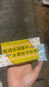 [健沛优] 冰黄肤乐软膏 15g/支 2盒装 实拍图
