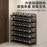 苡茉鞋架家用铁艺多层免安装可折叠简易鞋柜入户收纳置物架黑五层90 实拍图